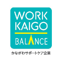 かながわサポートケア企業