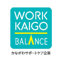 かながわサポートケア企業