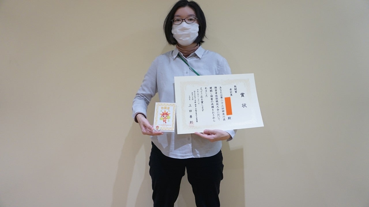 表彰状・盾・ご本人の名前は伏せております。